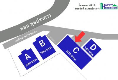 R19C โกดังสำเร็จรูปให้เช่า สุขสวัสดิ์ สมุทรปราการ 300 ตรม.