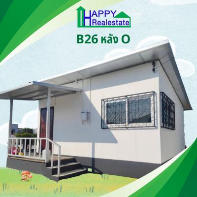 B26O โครงการบ้านเช่า คอกกระบือ สมุทรสาคร  36 ตรม.