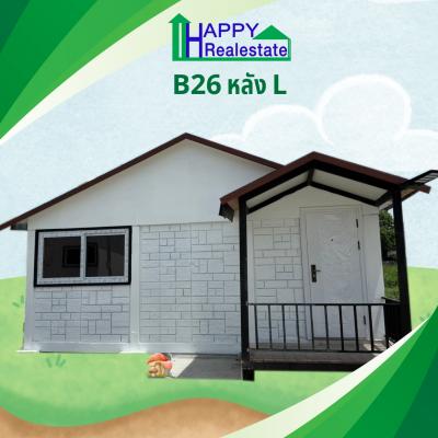 B26L โครงการบ้านเช่า คอกกระบือ สมุทรสาคร 39.48 ตรม.