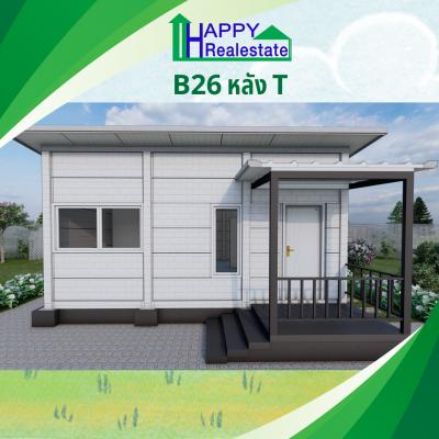 B26T โครงการบ้านเช่า คอกกระบือ สมุทรสาคร  36 ตรม.