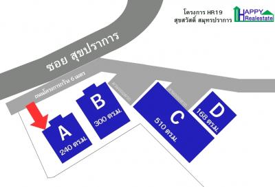 R19A โกดังสำเร็จรูปให้เช่า สุขสวัสดิ์ สมุทรปราการ 240 ตรม.