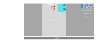 BB37 E1ห้องพักให้เช่า ลาดพร้าวซอย29