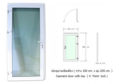 D2 ประตูบานเปิดเดี่ยว 100cm. x 205 cm. มีกุญแจ