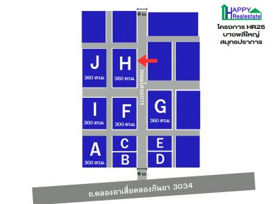 R25H โกดังสำเร็จรูปให้เช่า บางพลีใหญ่ อ.บางพลีสมุทรปราการ 360 ตรม.