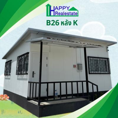 B26K โครงการบ้านเช่า คอกกระบือ สมุทรสาคร  36 ตรม.