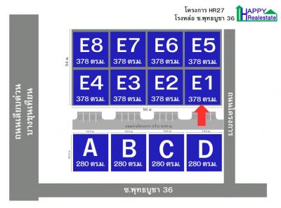 โกดังสำเร็จรูปให้เช่าRS27E1 ขนาด 378 ตารางเมตร