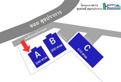 R19A โกดังสำเร็จรูปให้เช่า สุขสวัสดิ์ สมุทรปราการ 240 ตรม.