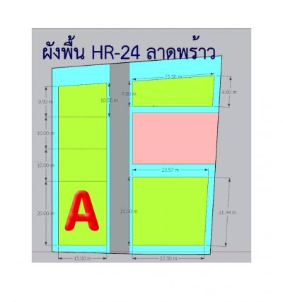 R24A โกดังสำเร็จรูปให้เช่า ลาดพร้าว ประเสริฐมนูญกิจ