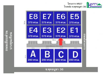 โกดังสำเร็จรูปให้เช่าRS27E2 ขนาด 378 ตารางเมตร