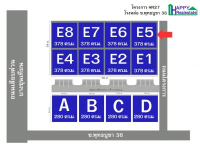 โกดังสำเร็จรูปให้เช่าRS27E5 ขนาด 378 ตารางเมตร