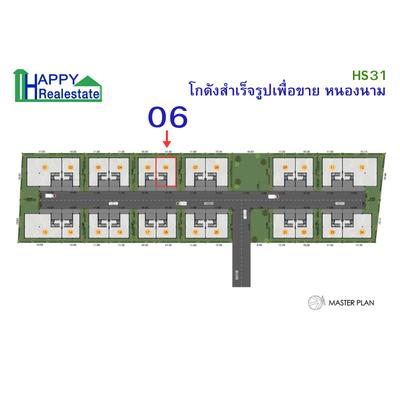 HS31-06 โกดังสำเร็จรูปเพื่อ หนองขาม ศรีราชา 
