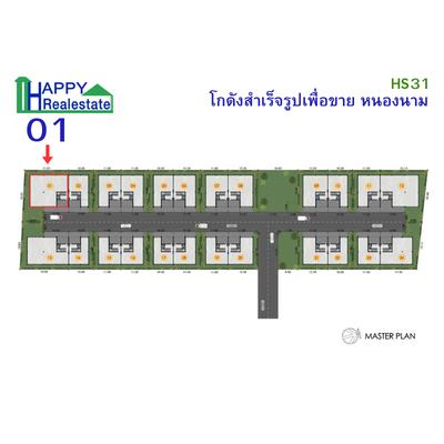 HS31-01 โกดังสำเร็จรูปเพื่อขาย หนองขาม ศรีราชา 