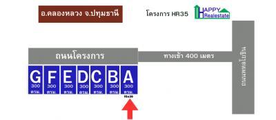 โกดังสำเร็จรูปให้เช่าRS35Aขนาด 300 ตารางเมตร