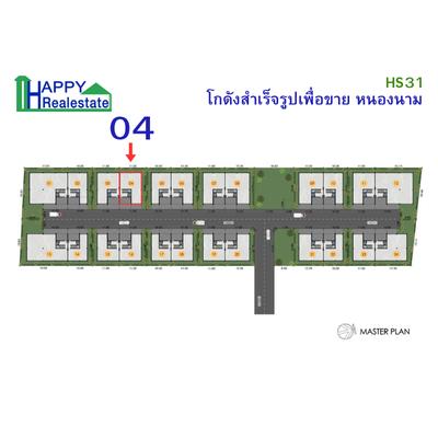 HS31-04 โกดังสำเร็จรูปเพื่อขาย หนองขาม ศรีราชา 