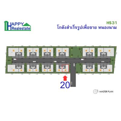 HS31-20 โกดังสำเร็จรูปเพื่อขาย หนองขาม ศรีราชา 