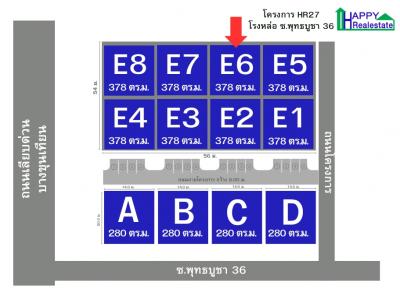 โกดังสำเร็จรูปให้เช่าRS27E6 ขนาด 378 ตารางเมตร