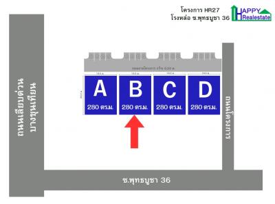 โกดังสำเร็จรูปให้เช่าRS27B ขนาด 280 ตารางเมตร