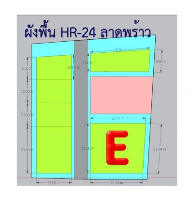 R24E โกดังสำเร็จรูปให้เช่า ลาดพร้าว ประเสริฐมนูญกิจ