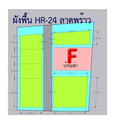 R24F โกดังสำเร็จรูปให้เช่า ลาดพร้าว ประเสริฐมนูญกิจ