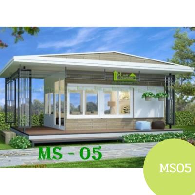 บ้านสำเร็จรูป MS05