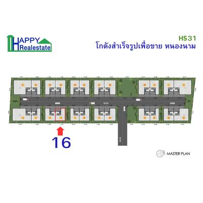 HS31-16 โกดังสำเร็จรูปเพื่อขาย หนองขาม ศรีราชา 