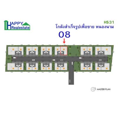 HS31-08 โกดังสำเร็จรูปเพื่อขาย หนองขาม ศรีราชา 
