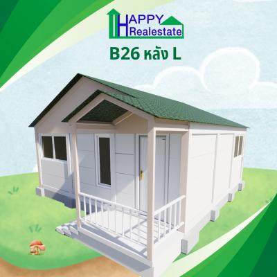 B26L โครงการบ้านเช่า คอกกระบือ สมุทรสาคร  36 ตรม.