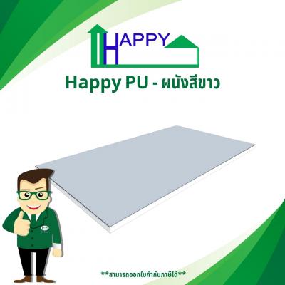 ผนังลวดลาย HappyPU M08B01 สีขาว 