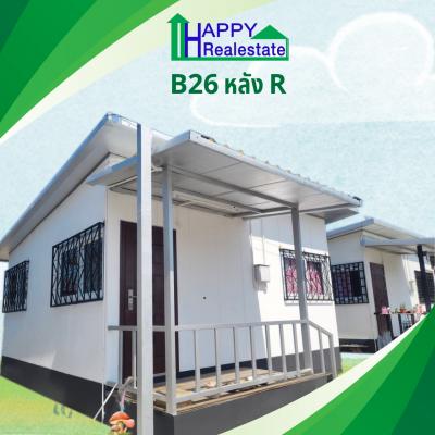 B26R โครงการบ้านเช่า คอกกระบือ สมุทรสาคร  36 ตรม.