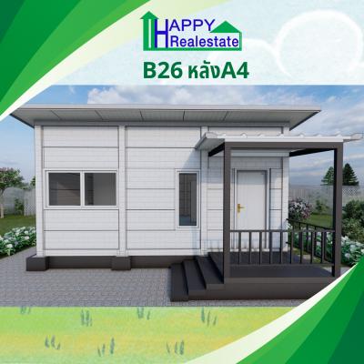 B26A4 โครงการบ้านเช่า คอกกระบือ สมุทรสาคร  36 ตรม.