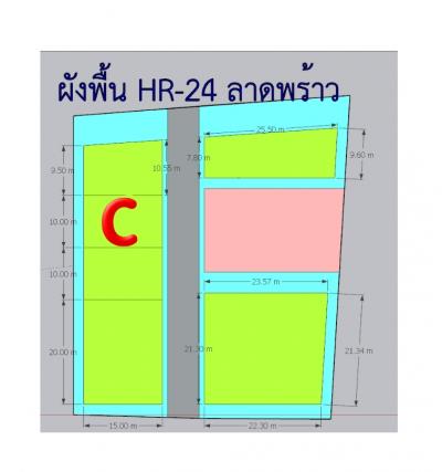 R24C โกดังสำเร็จรูปให้เช่า ลาดพร้าว ประเสริฐมนูญกิจ