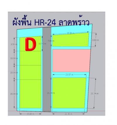 R24D โกดังสำเร็จรูปให้เช่า ลาดพร้าว ประเสริฐมนูญกิจ