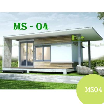 บ้านสำเร็จรูป MS04