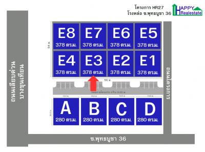 โกดังสำเร็จรูปให้เช่าRS27E3 ขนาด 378 ตารางเมตร