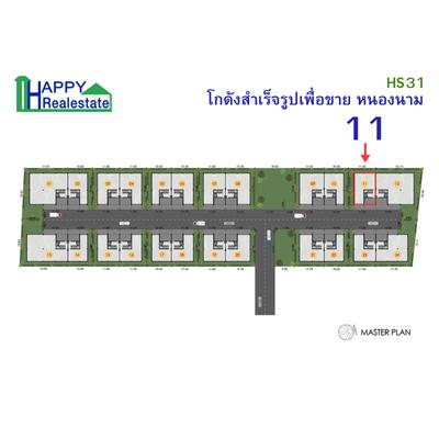 HS31-11 โกดังสำเร็จรูปเพื่อขาย หนองขาม ศรีราชา