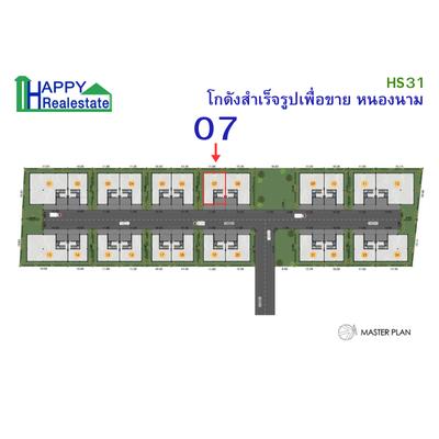 HS31-07 โกดังสำเร็จรูปเพื่อขาย หนองขาม ศรีราชา 
