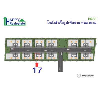 HS31-17 โกดังสำเร็จรูปเพื่อขาย หนองขาม ศรีราชา 