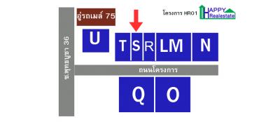 โกดังสำเร็จรูปให้เช่าRS01T ขนาด 280.25 ตารางเมตร