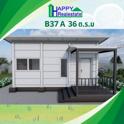 B37A โครงการบ้านเช่าต.ท่าตำหนัก อ.นครชัยศรี จ.นครปฐม 36 ตรม.