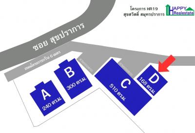 R19Dโกดังสำเร็จรูปให้เช่า สุขสวัสดิ์ สมุทรปราการ168 ตรม.
