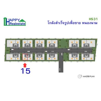 HS31-15 โกดังสำเร็จรูปเพื่อขาย หนองขาม ศรีราชา 
