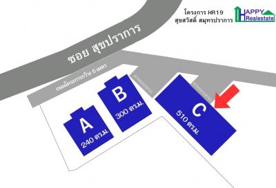 โกดังสำเร็จรูปให้เช่าRS19C ขนาด 510 ตารางเมตร