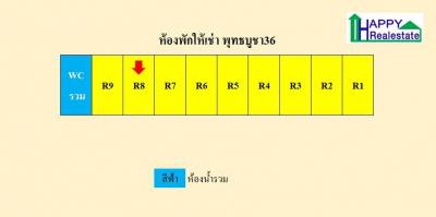 ห้องเช่าพุทธบูชา 36 ห้อง H ขนาด 9 ตารางเมตร