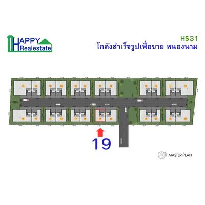 HS31-19 โกดังสำเร็จรูปเพื่อขาย หนองขาม ศรีราชา 