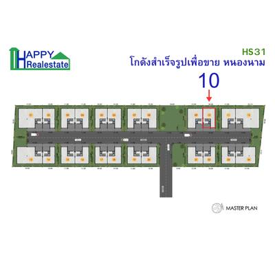 HS31-10 โกดังสำเร็จรูปเพื่อขาย หนองขาม ศรีราชา