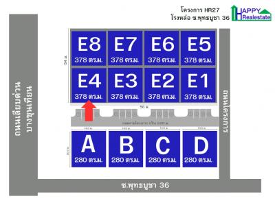 โกดังสำเร็จรูปให้เช่าRS27E4 ขนาด 378 ตารางเมตร