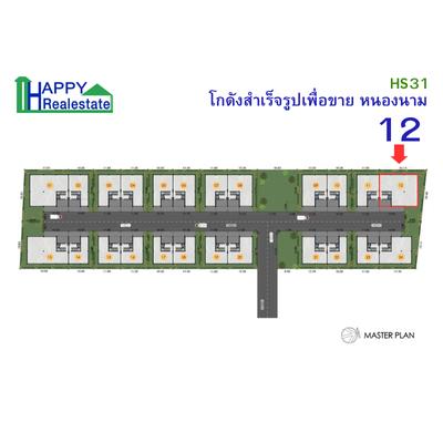 HS31-12 โกดังสำเร็จรูปเพื่อขาย หนองขาม ศรีราชา