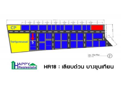 R18S โกดังให้เช่า เลียบด่วน บางขุนเทียน 120 ตรม.