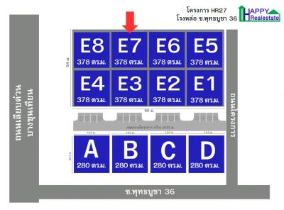 โกดังสำเร็จรูปให้เช่าRS27E7 ขนาด 378 ตารางเมตร