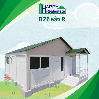 B26R โครงการบ้านเช่า คอกกระบือ สมุทรสาคร  36 ตรม.